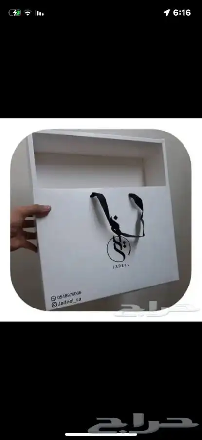 للدعاية والاعلان ( عرض خاص ) على المطبوعات 40