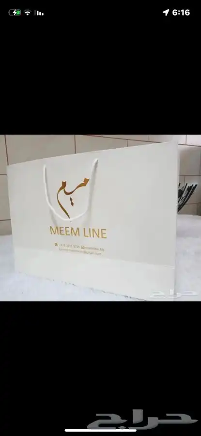 للدعاية والاعلان ( عرض خاص ) على المطبوعات 32