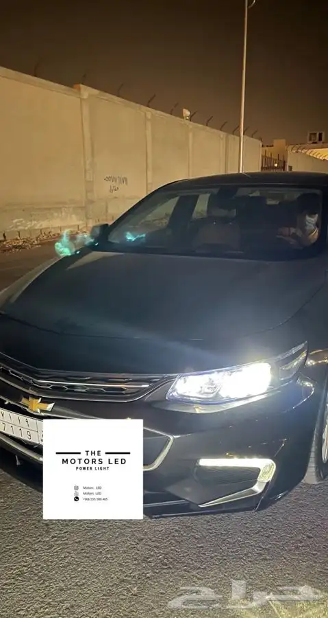نور ليد عالي واطي ع ماليبو 3