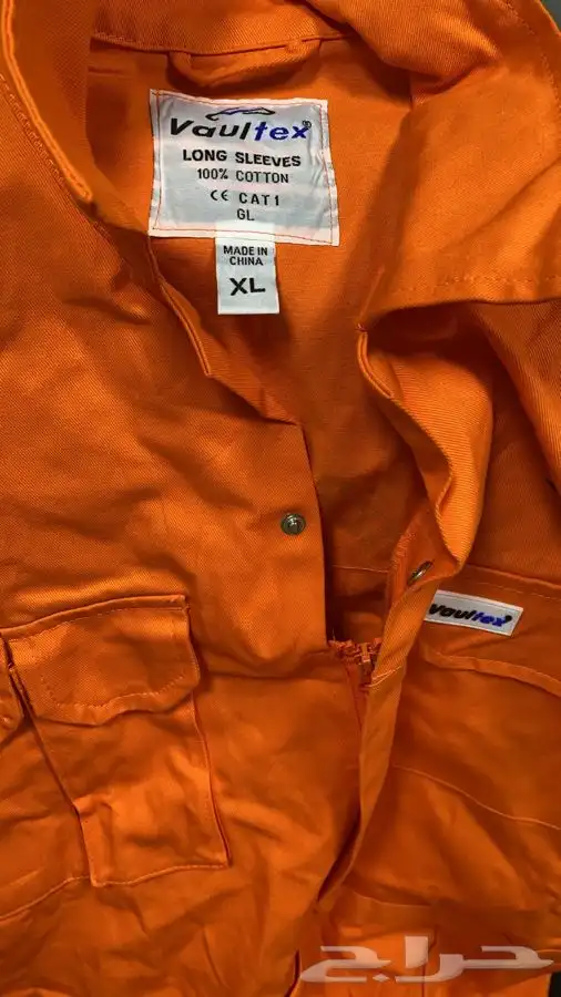 كفرول بمواصفات ارمكوا Cover All Aramco Standard 0