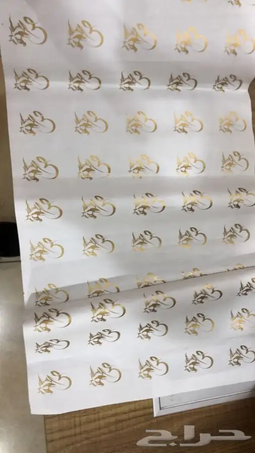 للدعاية والاعلان ( عرض خاص ) على المطبوعات 1