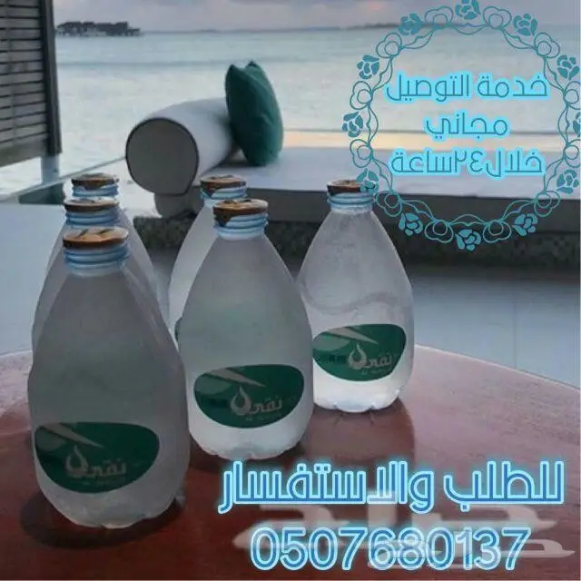 توصيل كراتين مياه صحية للمنازل ومساجد وغيرها 6