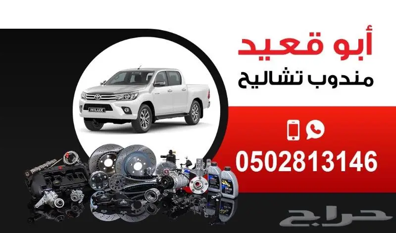 تشليح كوري. نيسان صيني 1