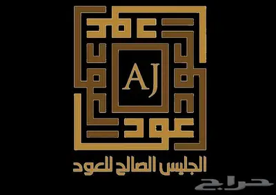 مبخرة كهربائيه 2