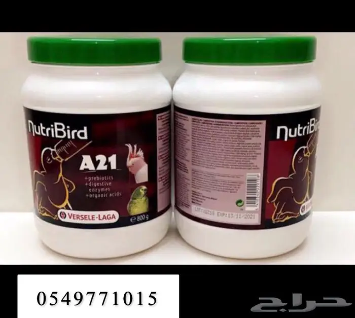 سيريلاك سريلاك فيرسلاقا طيور A21 0