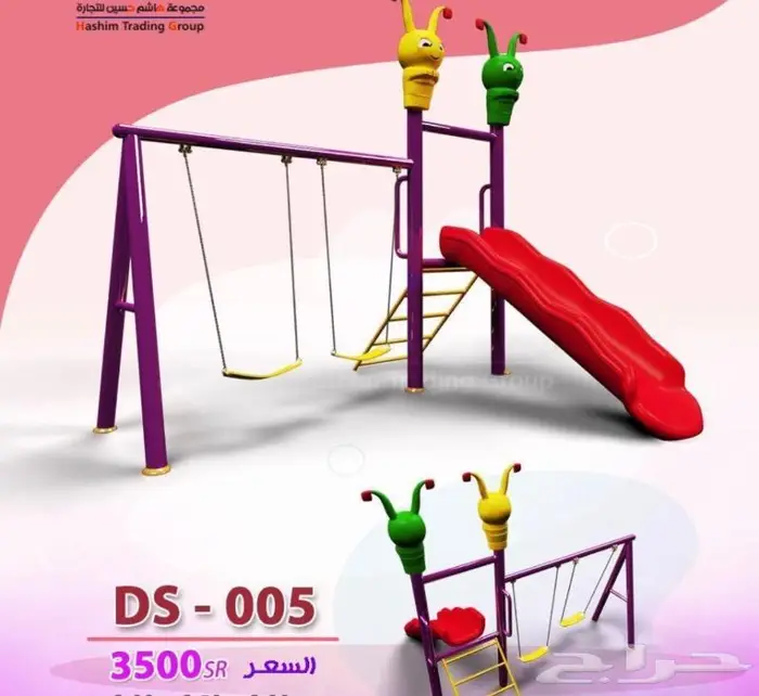 عررض وتخفيضات مراجيح وزحاليق جوده عاليه 10