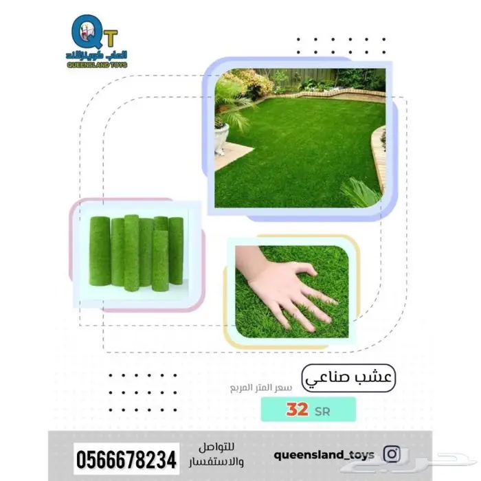 عررض وتخفيضات مراجيح وزحاليق جوده عاليه 7