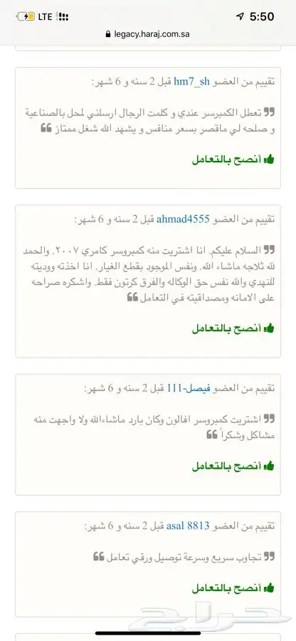 كمبروسرات دينمو مراوح لديترات ثلاجات دنسو 3