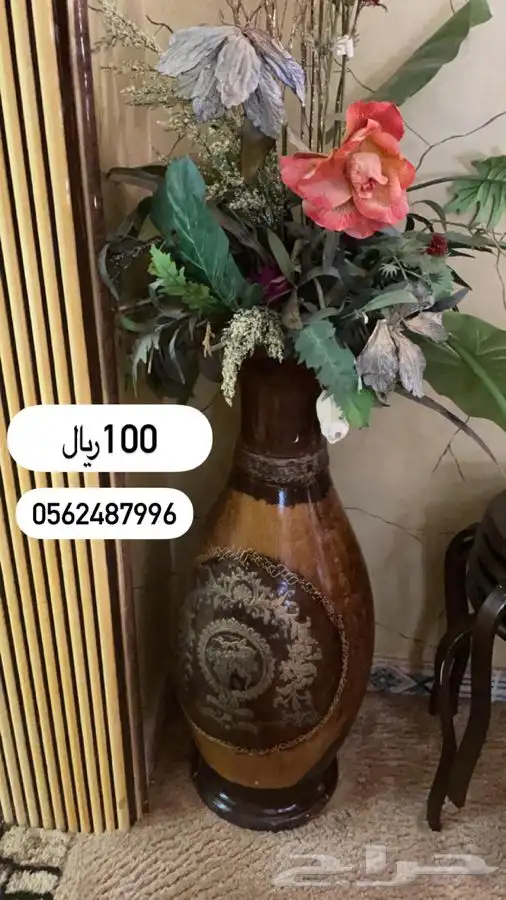 أثاث طاوله و مزهرية 1