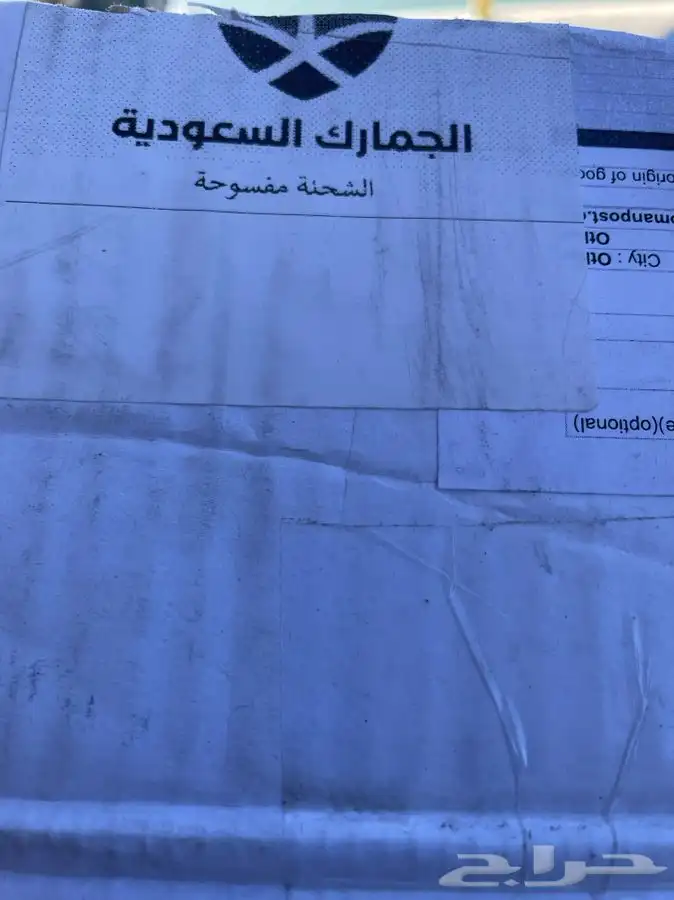 لبان ذكر حوجري اخضر طازج تو واصل من عمان 8