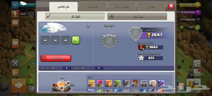 لعبة كلاش اوف كلانس 3