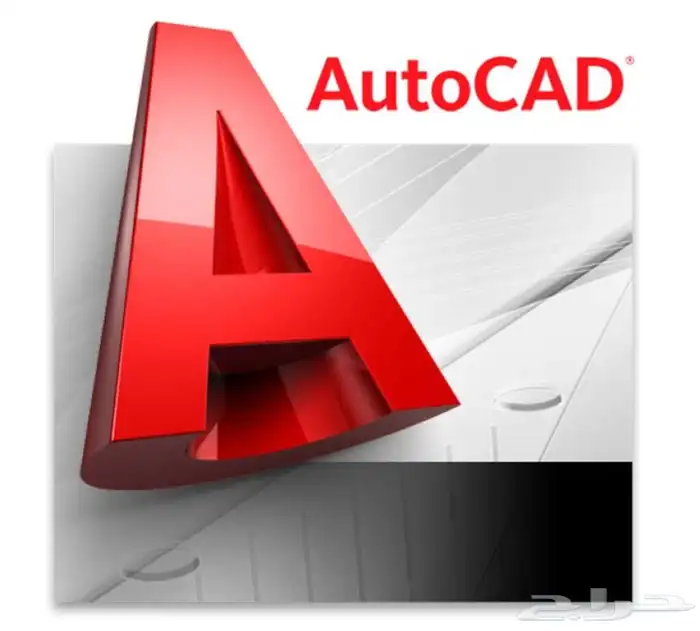 رسم اوتوكاد AutoCAD 0