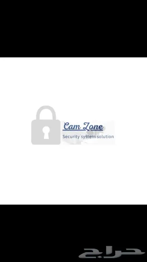 مؤسسه كام زون لكاميرات المراقبه والانظمه الامنيه 9