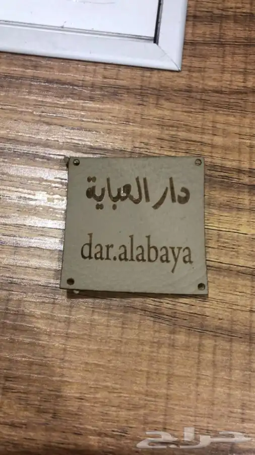 للدعاية والاعلان وللوحات الاحرف المضيئة 7