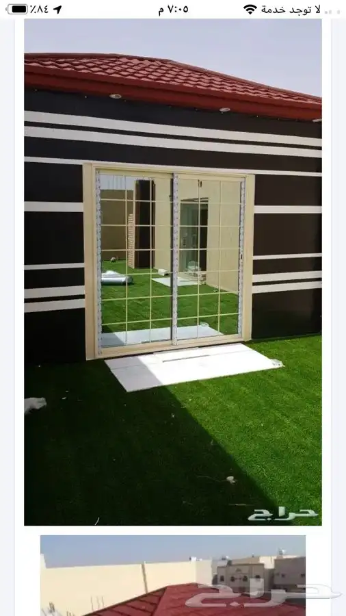 اعمال الألمنيوم والشتر وصيانة 11