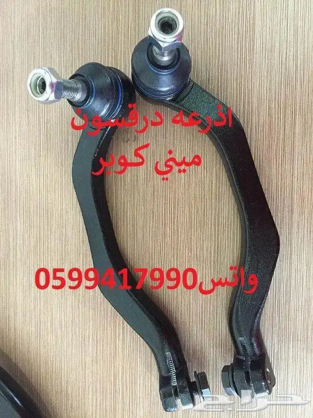 ميني كوبر mini cooper 2