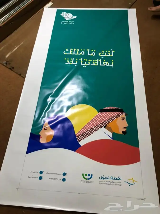 تأسيس الافكار للدعاية والاعلان 1