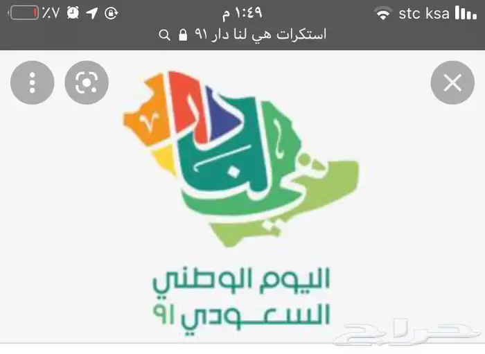 تأسيس الافكار للدعاية والاعلان 2