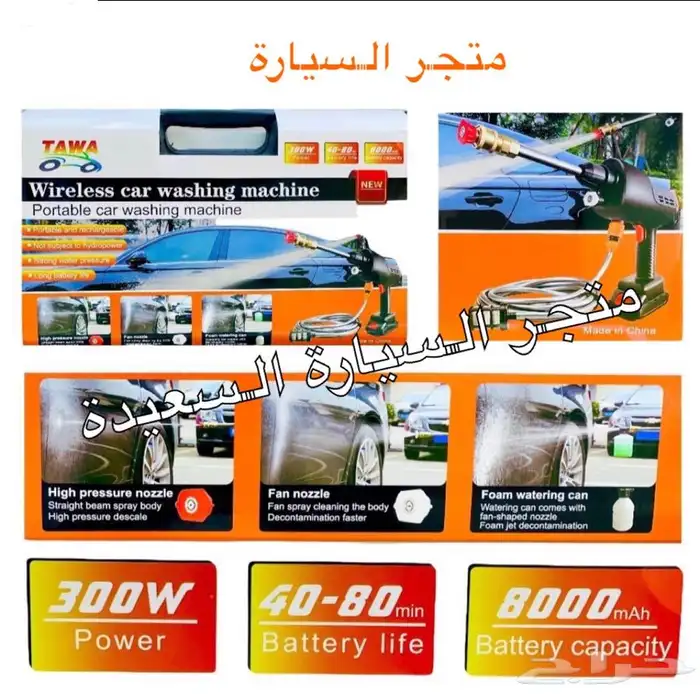 تسوق منتجات العناية باليسارة 5