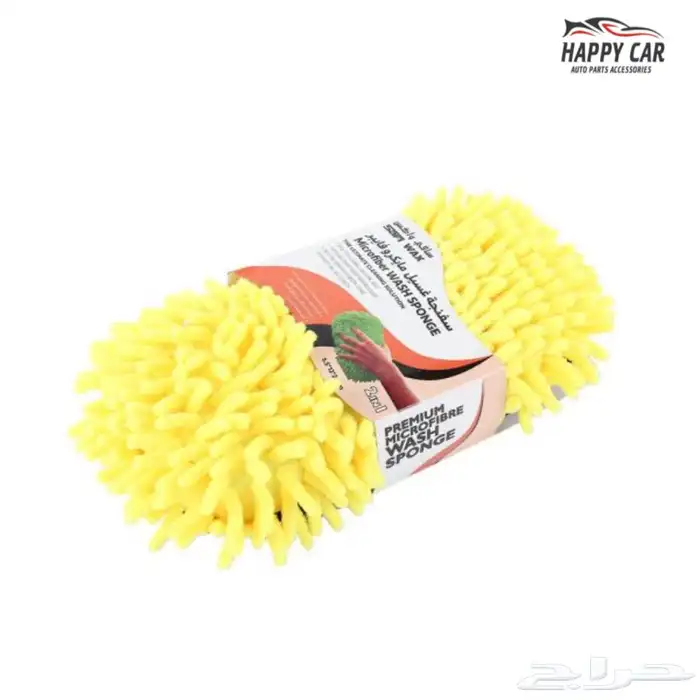 تسوق منتجات العناية باليسارة 6