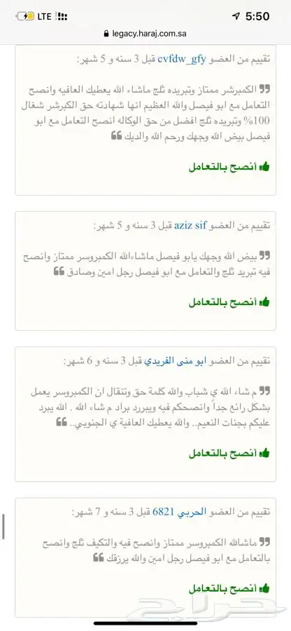 كمبروسر كامري بدون حساس ماليزي 6