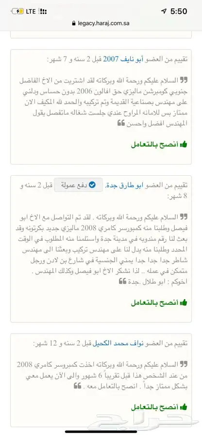 كمبروسر كامري بدون حساس ماليزي 14