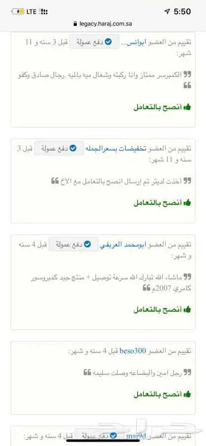 كمبروسر كامري بدون حساس ماليزي 11