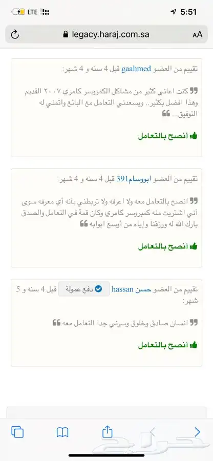 كمبروسر كامري بدون حساس ماليزي 7