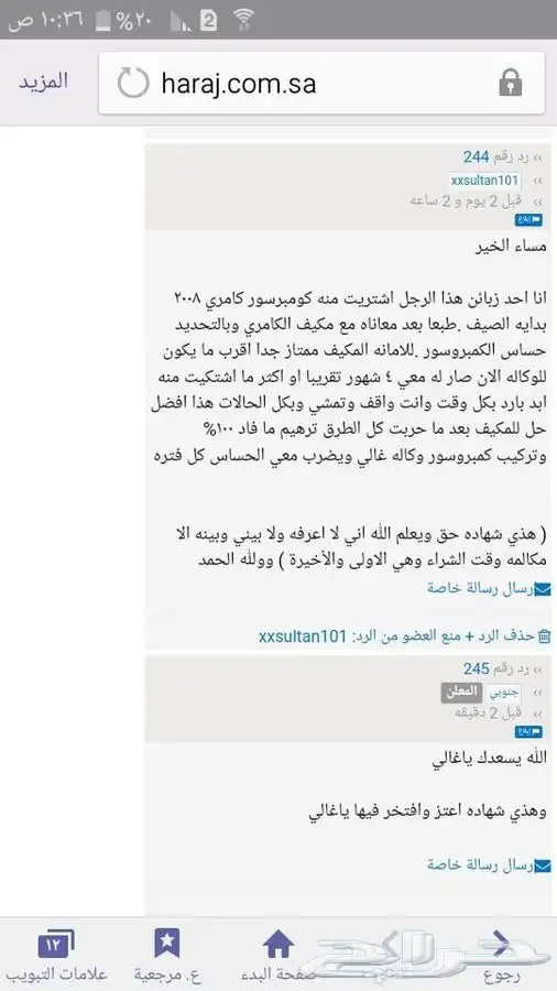 كمبروسر كامري بدون حساس ماليزي 3