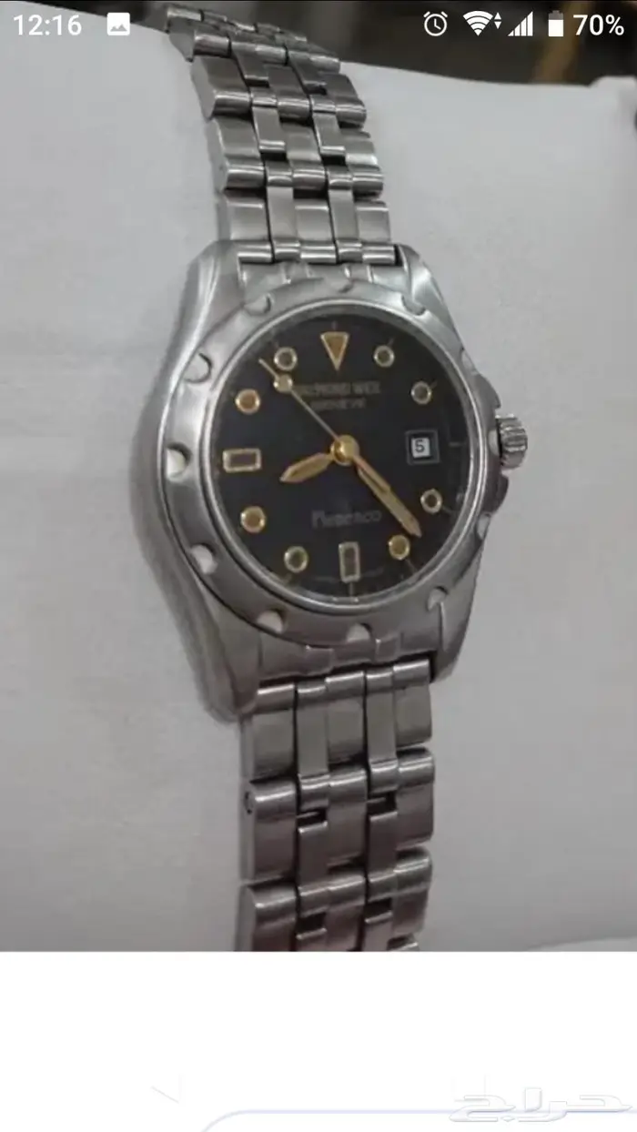 ساعة نوع ريموند ويل Raymond Weil نسائي سويسري 0