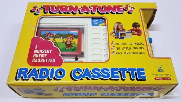 مسجل ياباني مميز من العاب الطيبين 8