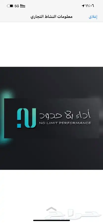 شاشة جنسس 2009-2014 3