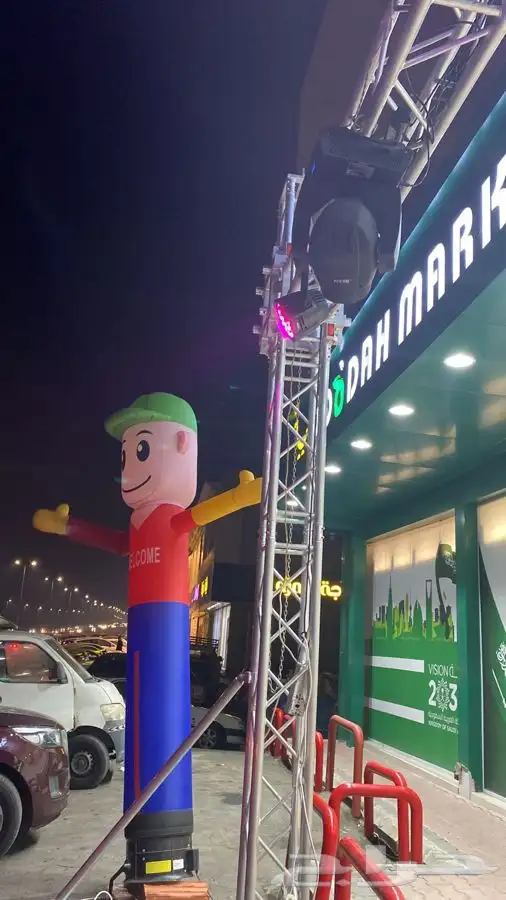 بوابه كامله مع الاضاءات مع التوصيل والتركيب مهرج بار ليد 0