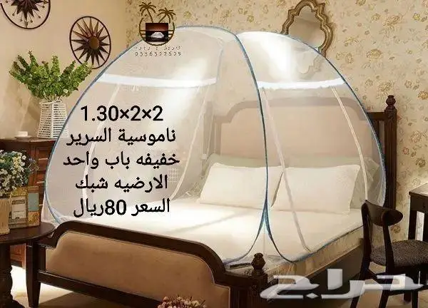 خيمة مبيت _ ناموسيات _ حمام للرحلات 93