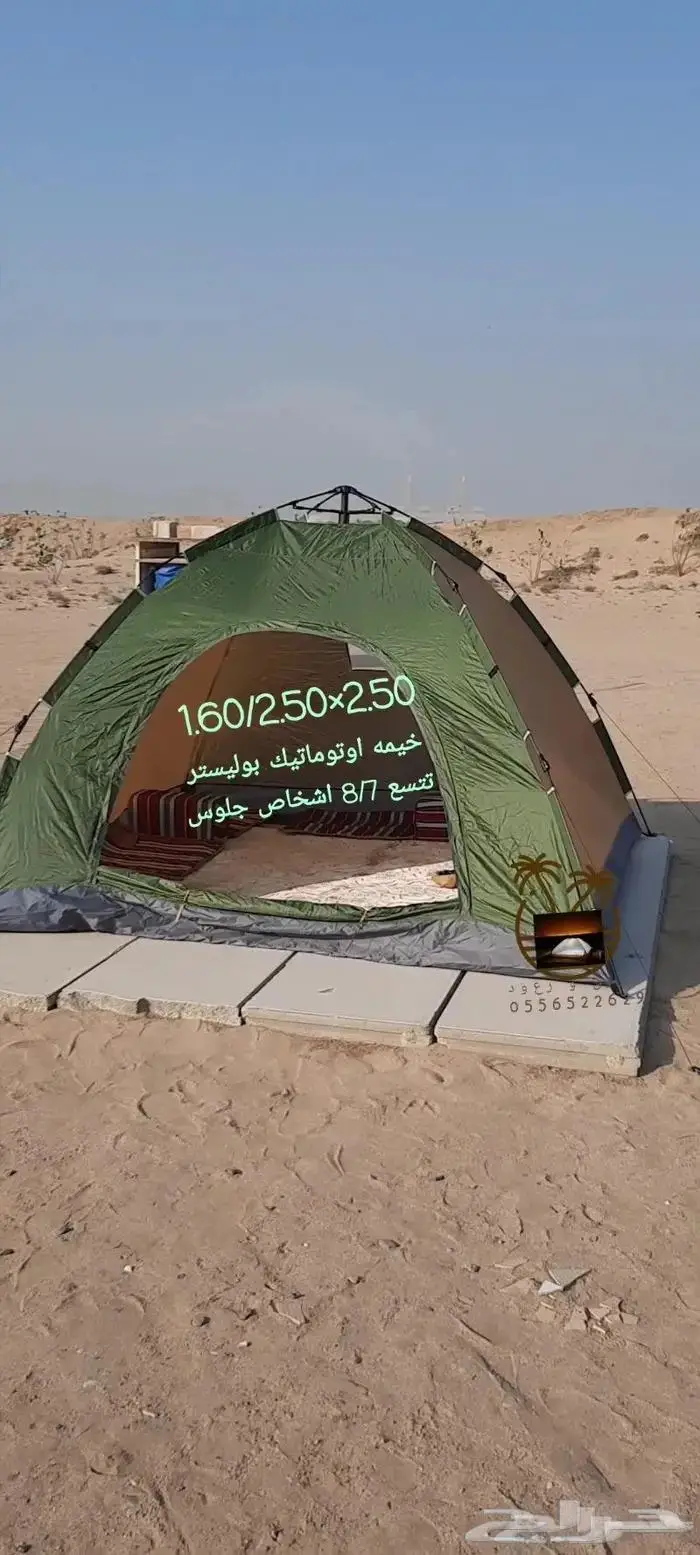 خيمة مبيت _ ناموسيات _ حمام للرحلات 18