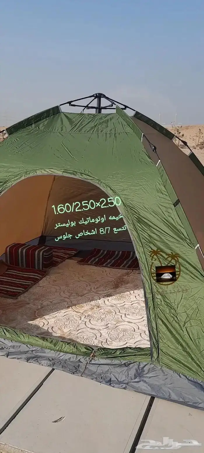 خيمة مبيت _ ناموسيات _ حمام للرحلات 19