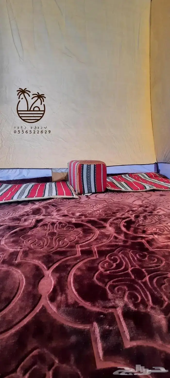 خيمة مبيت _ ناموسيات _ حمام للرحلات 28