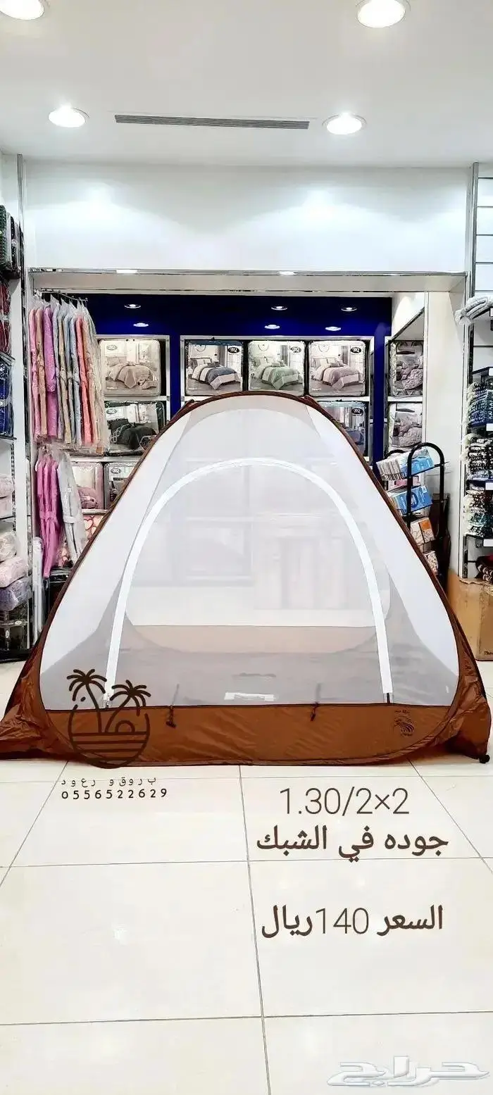 خيام مبيت _ ناموسيات _ حمام للرحلات 79