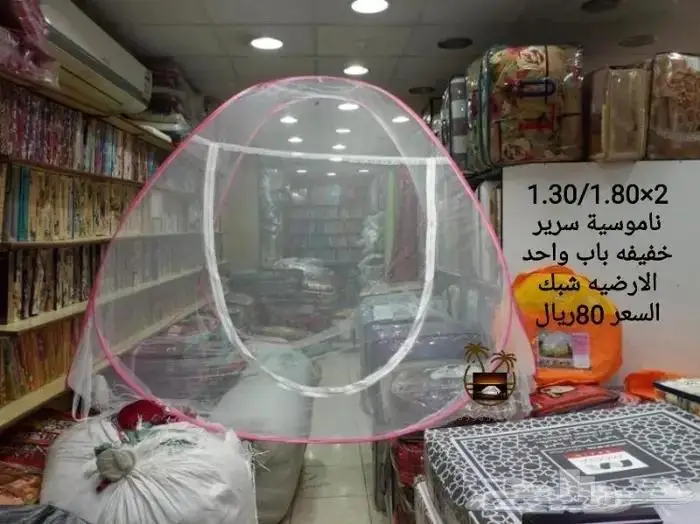 خيمة مبيت _ ناموسيات _ حمام للرحلات 94