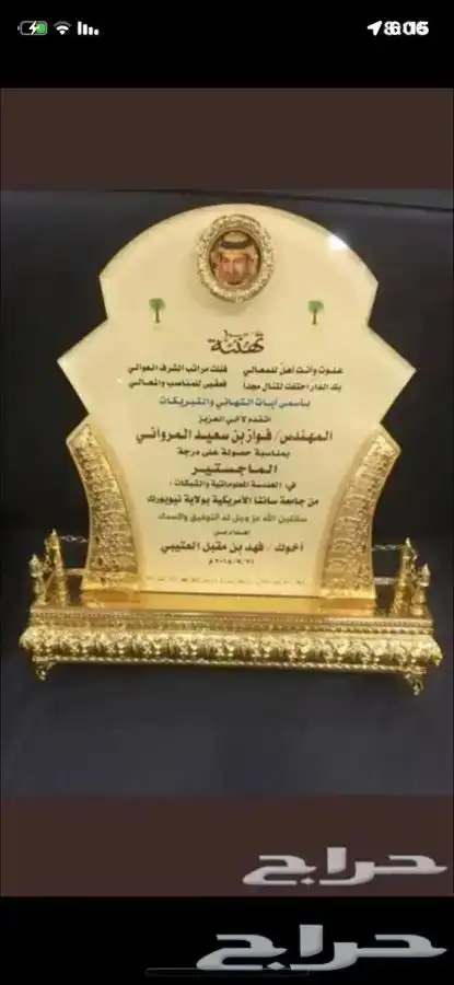 لوحات احرف مضيئة وجميع انواع المطبوعات 34