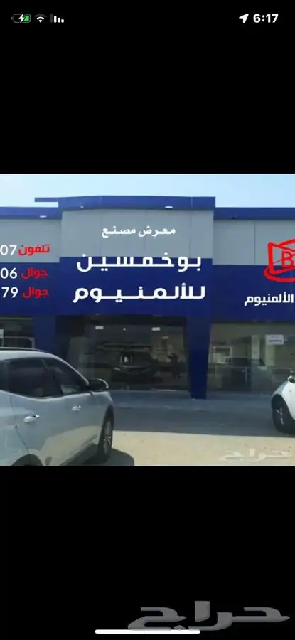لوحات احرف مضيئة وجميع انواع المطبوعات 2