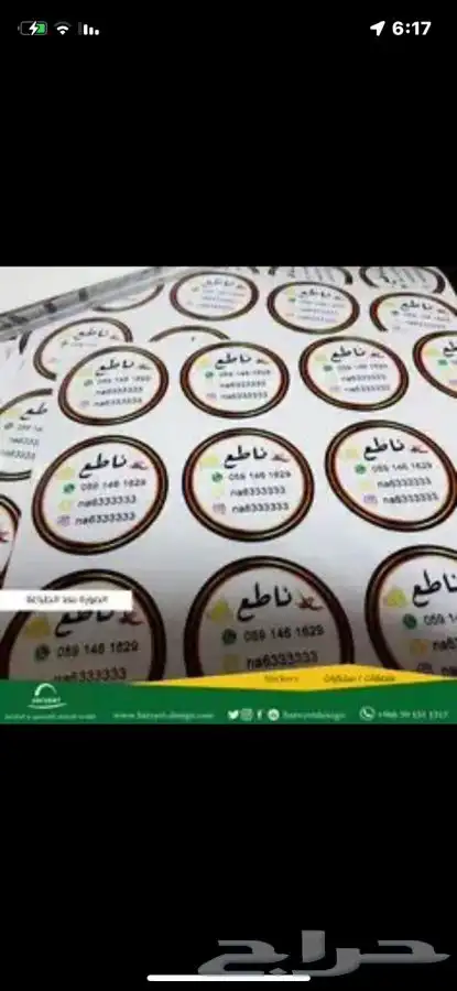 لوحات احرف مضيئة وجميع انواع المطبوعات 20