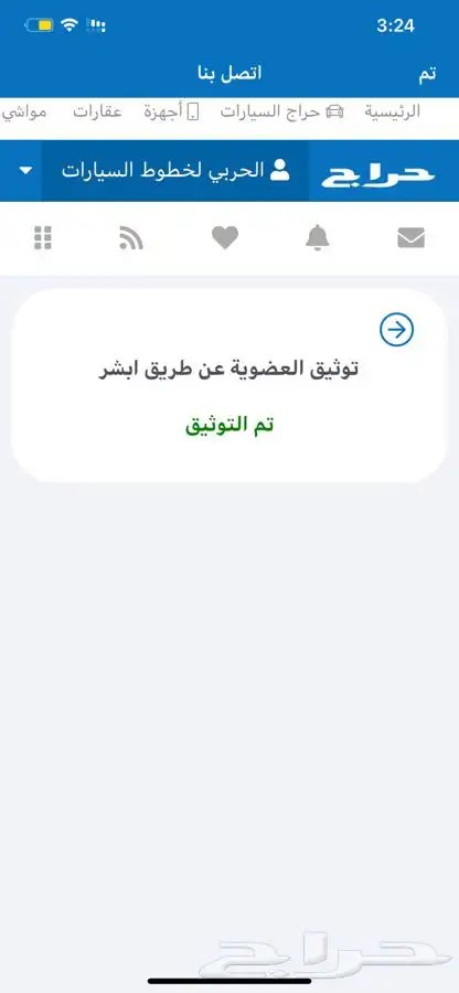 خط صالون 2006 gxr اصلي وكاله 1