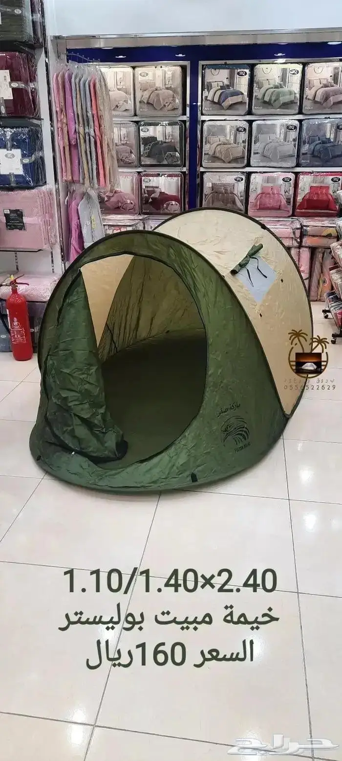خيام عائليه و مبيت _ ناموسيات _ حمام للرحلات 42