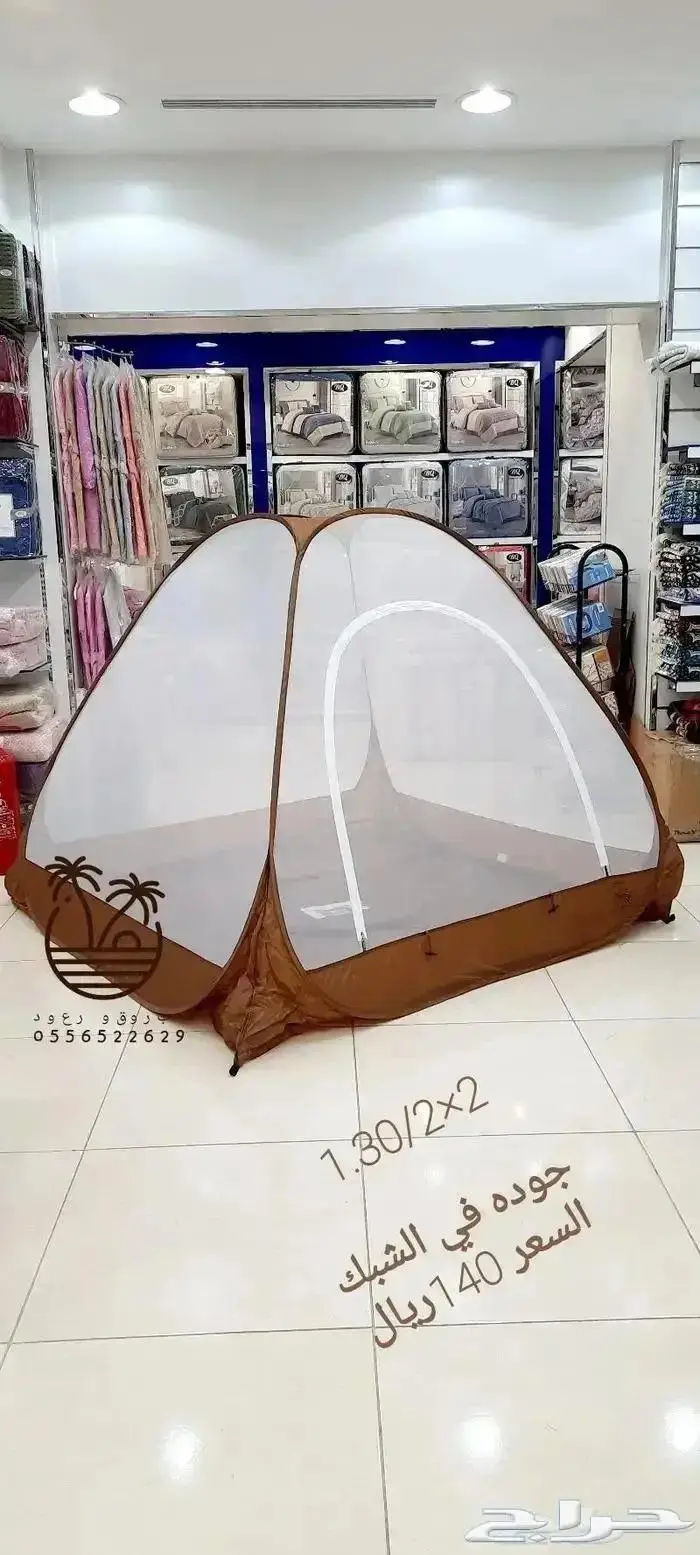 خيام عائليه و مبيت _ ناموسيات _ حمام للرحلات 75