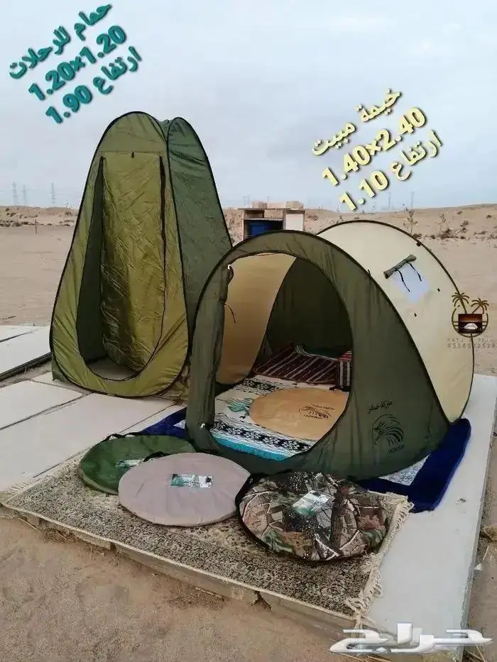 خيام عائليه و مبيت _ ناموسيات _حمام للرحلات 70
