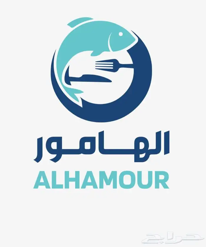 شعارات مطاعم مقاهي محلات واعلانات بوستات 1
