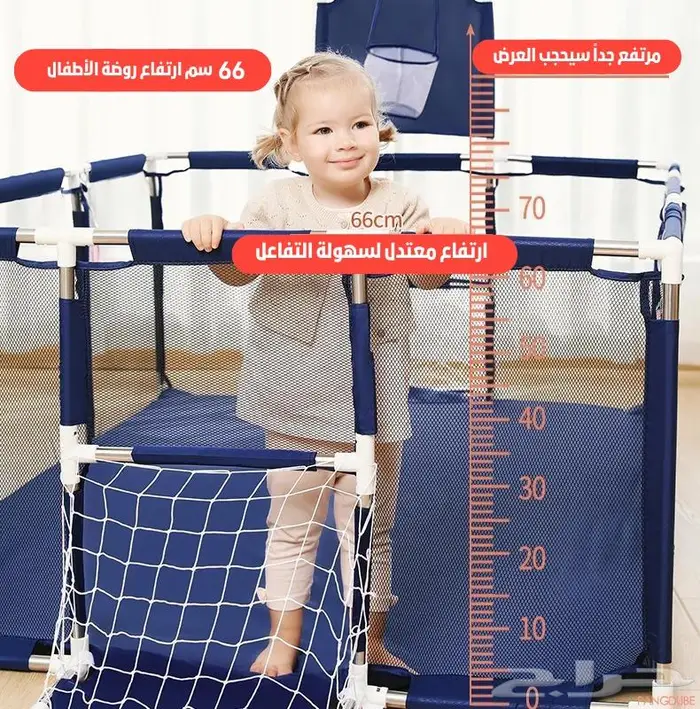 روضة وملعب للأطفال PANGDUBE 7