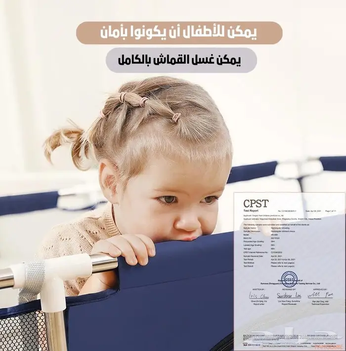 روضة وملعب للأطفال PANGDUBE 6