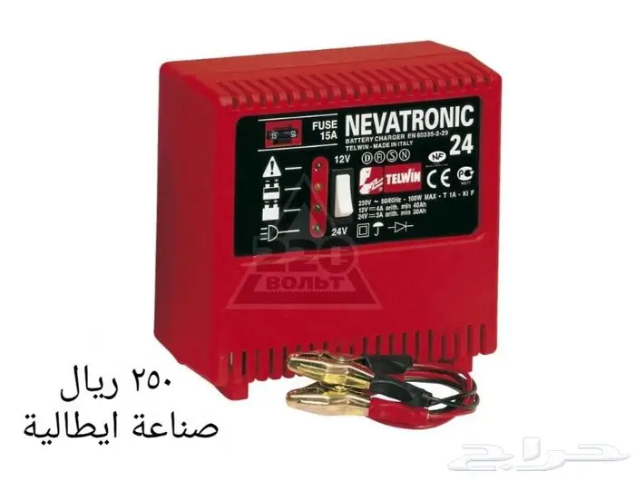 شاحن بطاريات 0